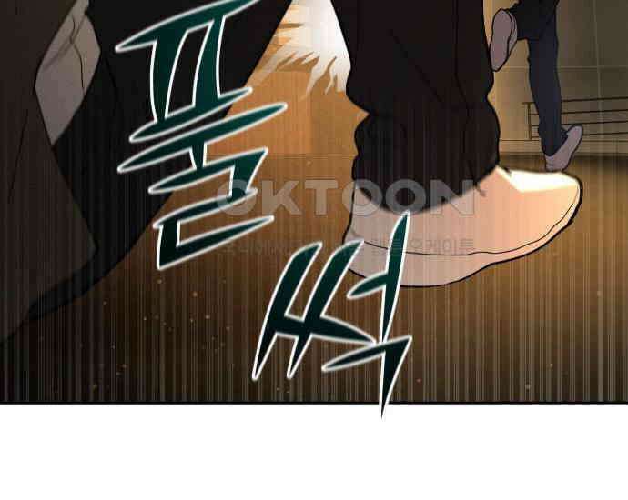시프트 7화 122