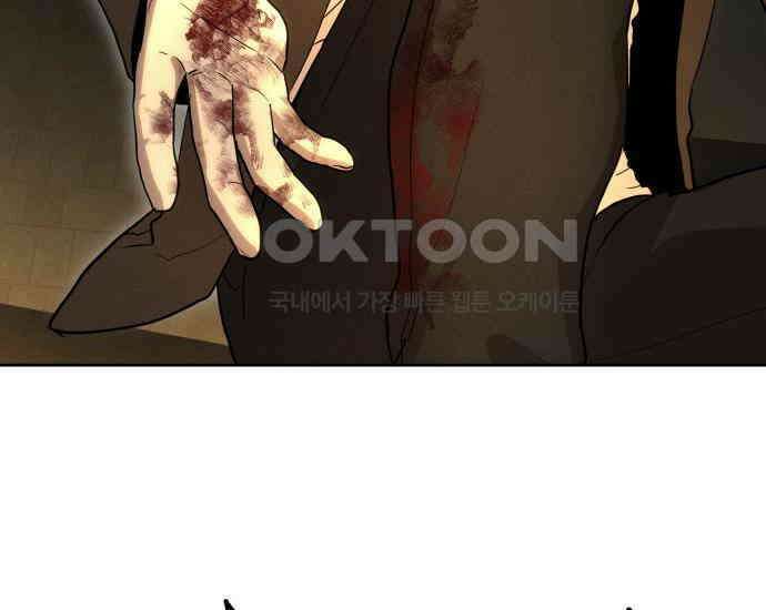 시프트 7화 128