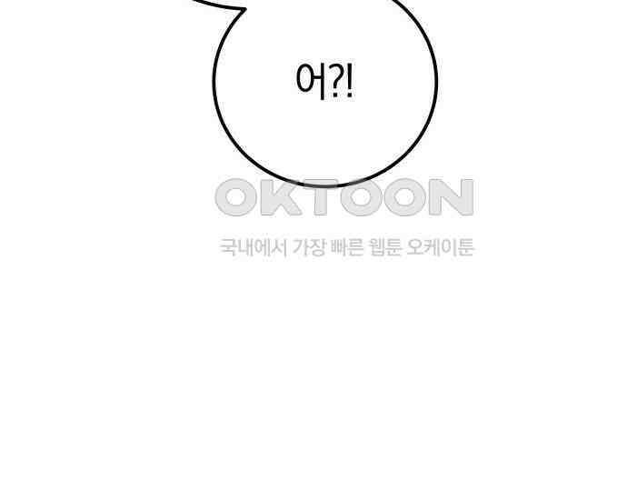 시프트 7화 133