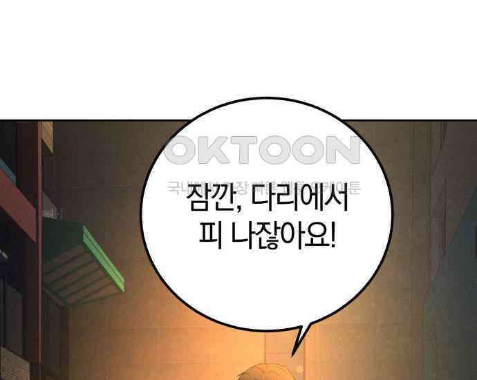 시프트 7화 134