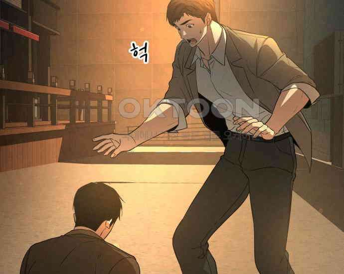 시프트 7화 135