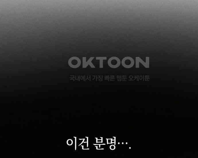 시프트 7화 140
