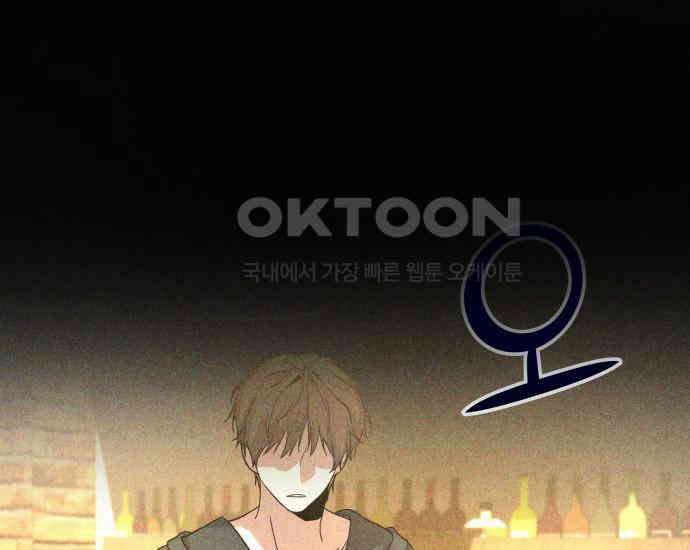 시프트 7화 141