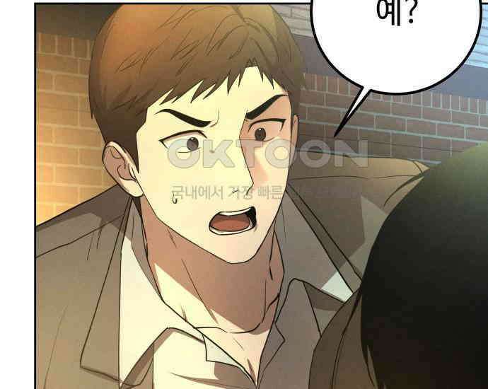 시프트 7화 153