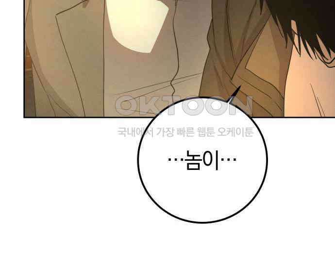 시프트 7화 154