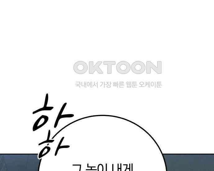 시프트 7화 155