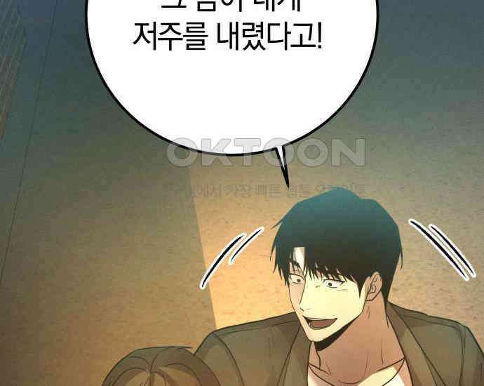 시프트 7화 156