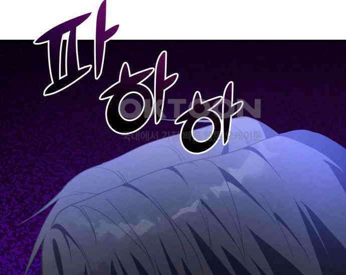 시프트 7화 160