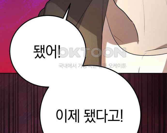 시프트 7화 162