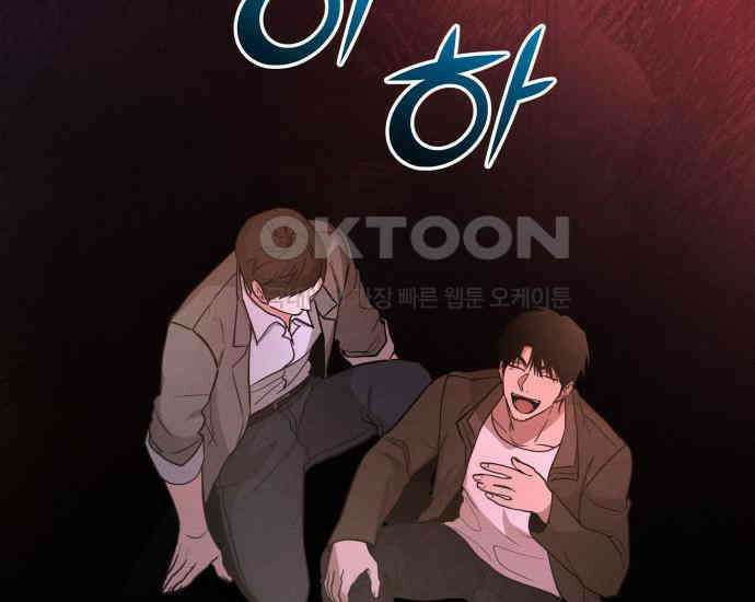 시프트 7화 164