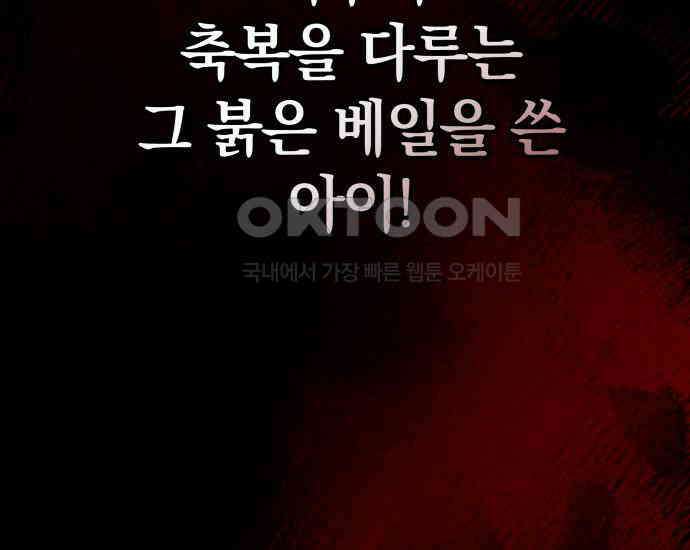 시프트 7화 167