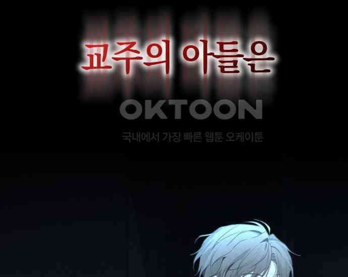 시프트 7화 169