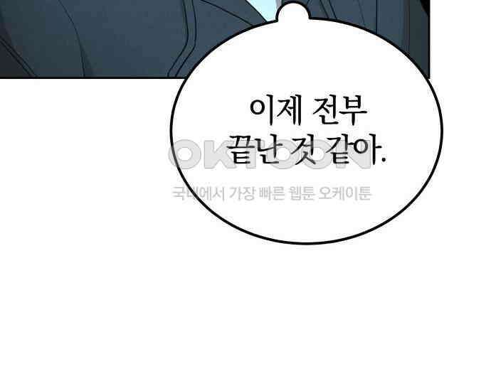 시프트 7화 180