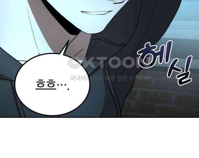 시프트 7화 182