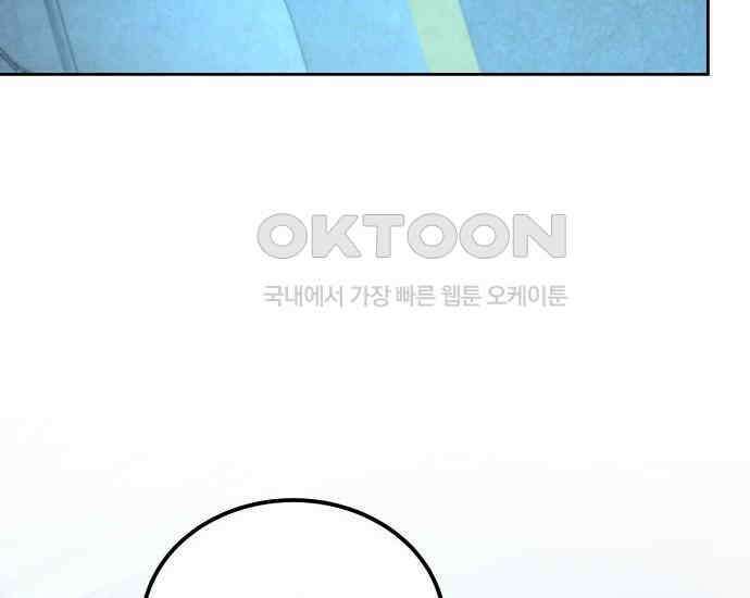 시프트 7화 191
