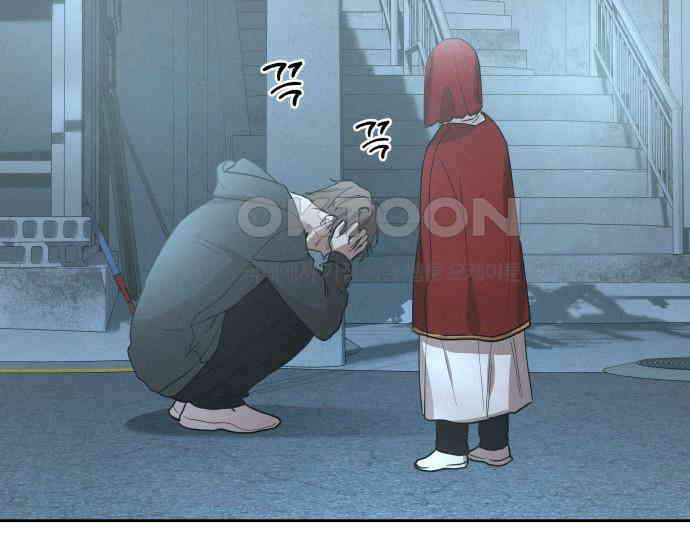 시프트 7화 197