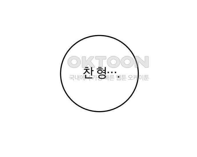 시프트 7화 198