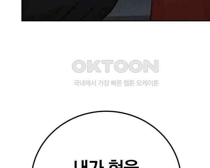 시프트 7화 201