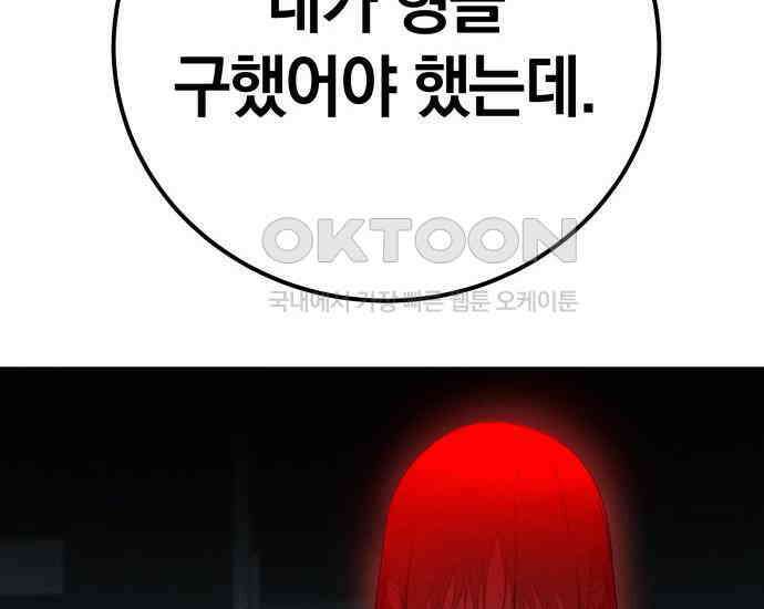 시프트 7화 202