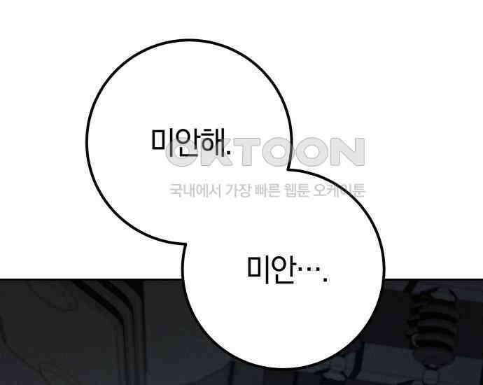 시프트 7화 205