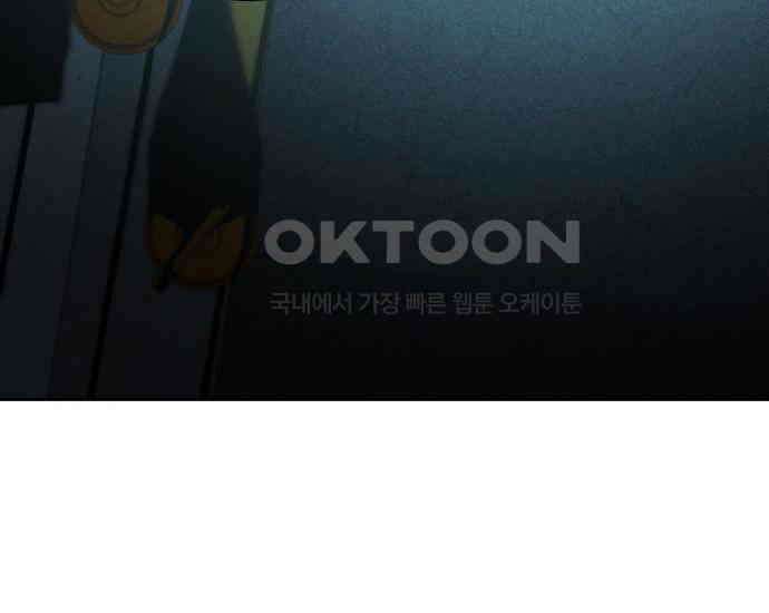 시프트 7화 208