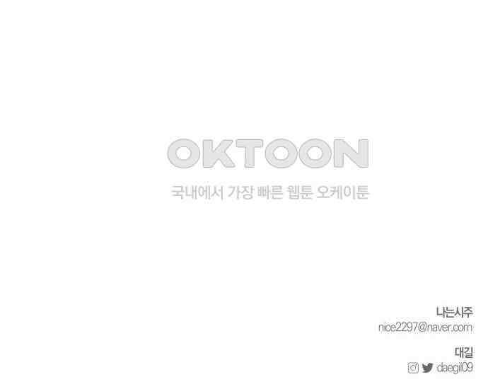 시프트 7화 210