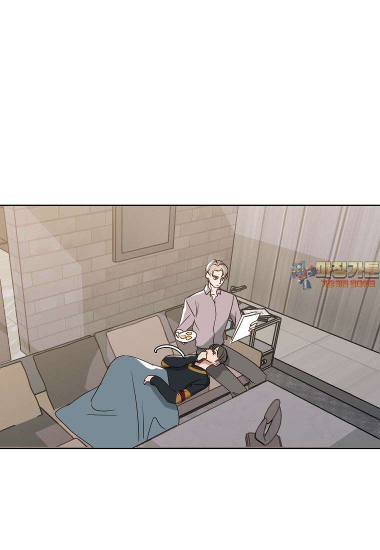 해 밝은 밤의 산책 17화 1