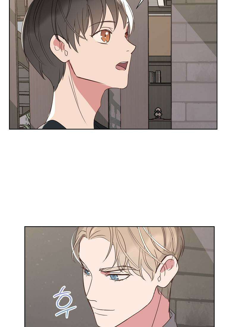해 밝은 밤의 산책 17화 11