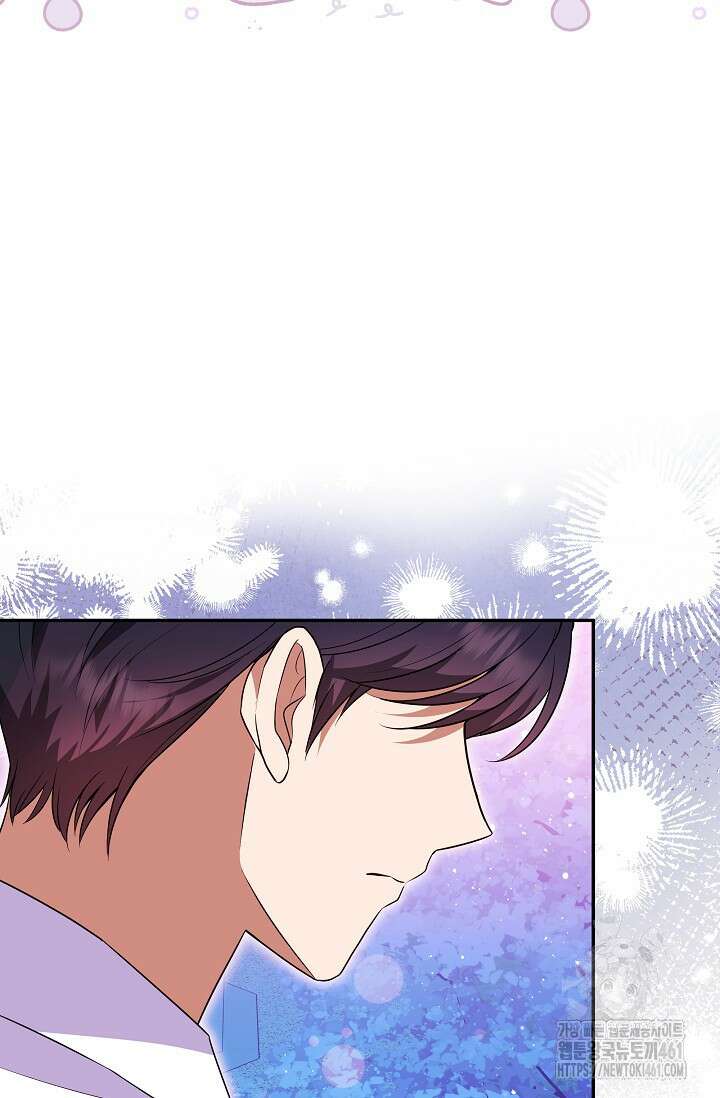 당신이 건넨 죽음에 대하여 9화 10