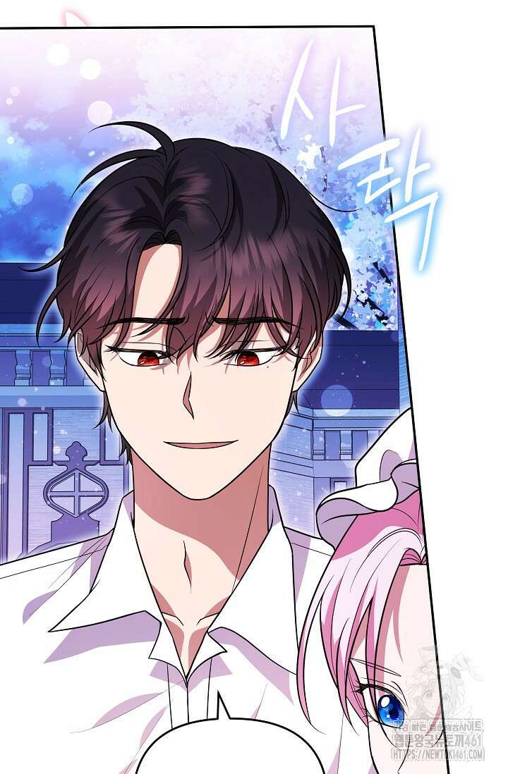 당신이 건넨 죽음에 대하여 9화 18
