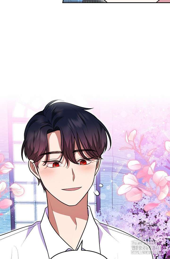 당신이 건넨 죽음에 대하여 9화 23