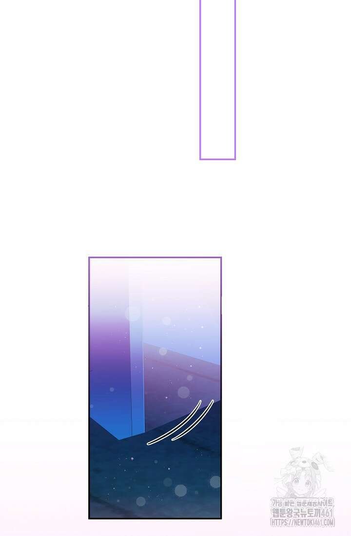 당신이 건넨 죽음에 대하여 9화 89