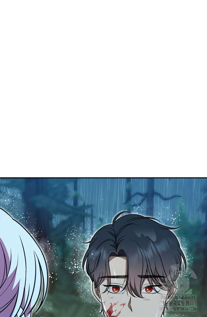 당신이 건넨 죽음에 대하여 29화 7