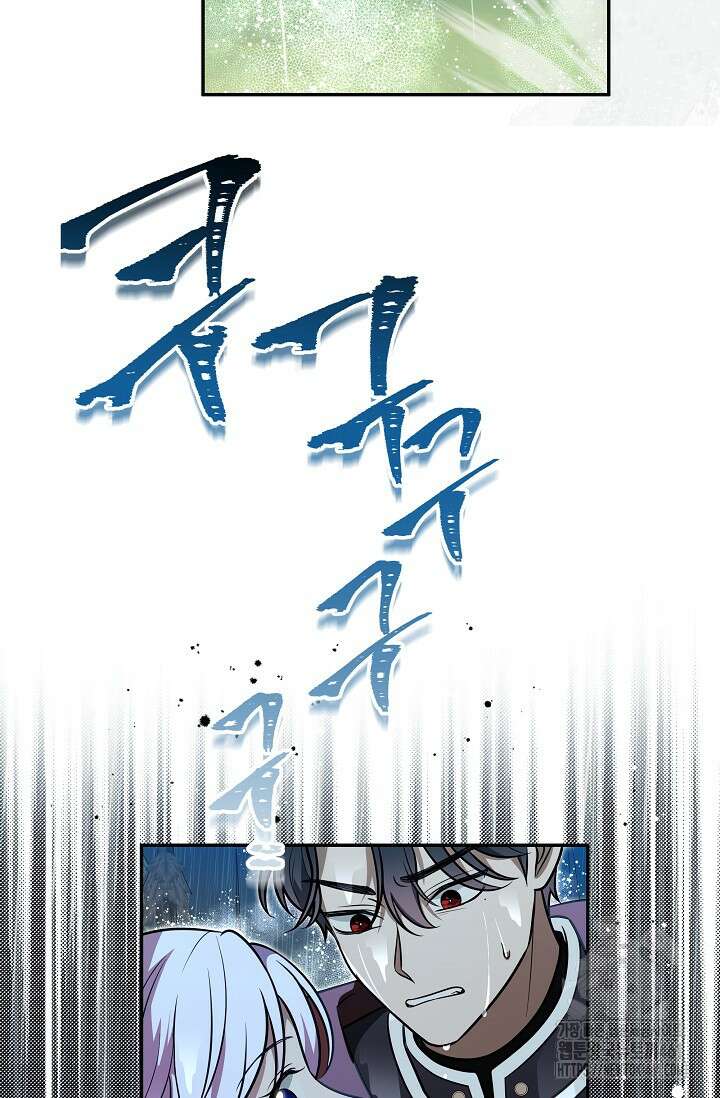 당신이 건넨 죽음에 대하여 29화 14
