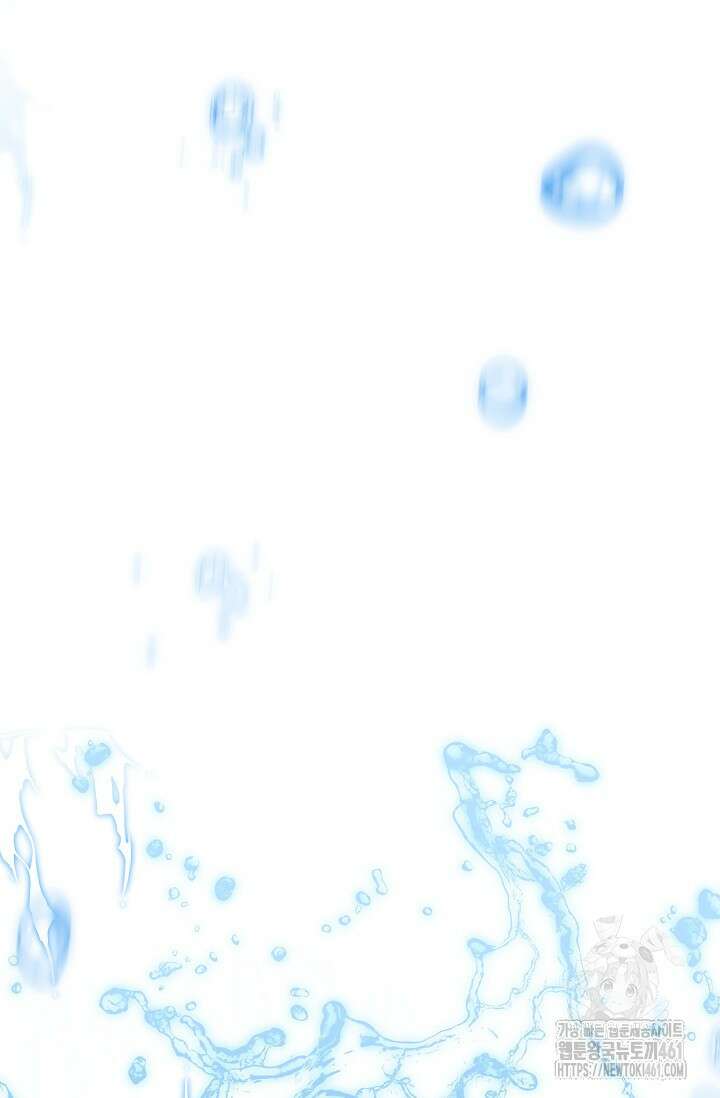 당신이 건넨 죽음에 대하여 29화 21