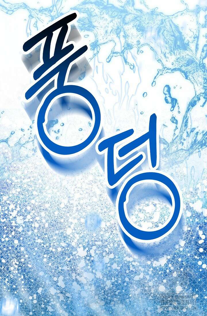 당신이 건넨 죽음에 대하여 29화 22