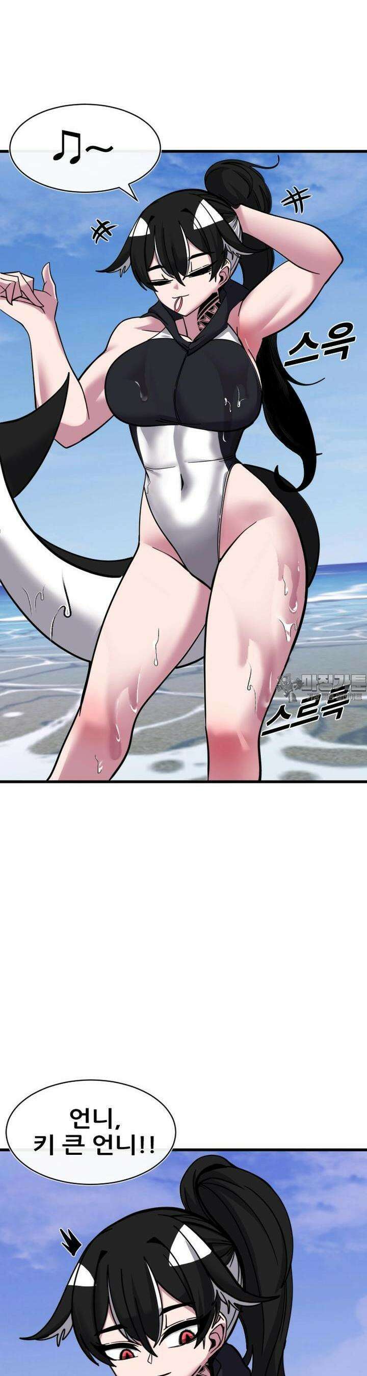 국밥문신후배쟝과 이중생활!! 25화 2