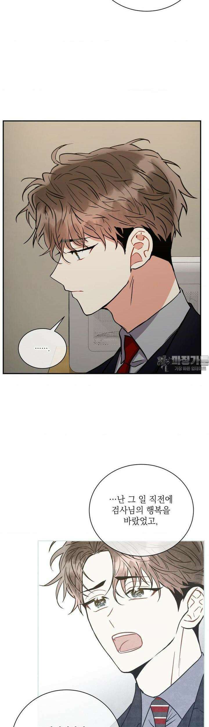 매드 플레이스 91화 30