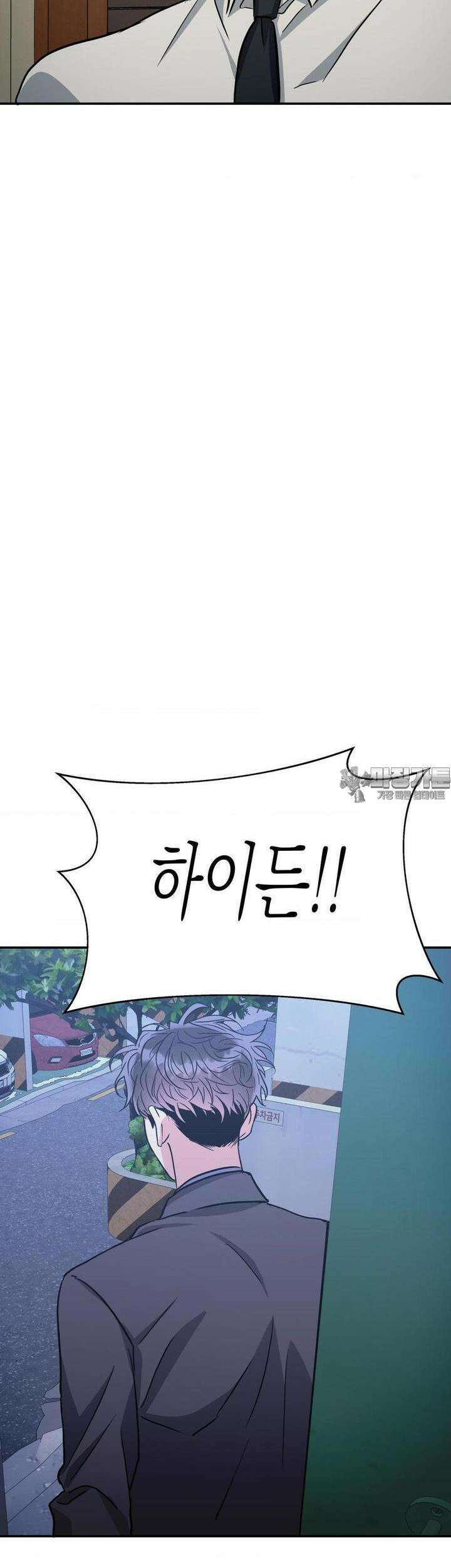 매드 플레이스 91화 34