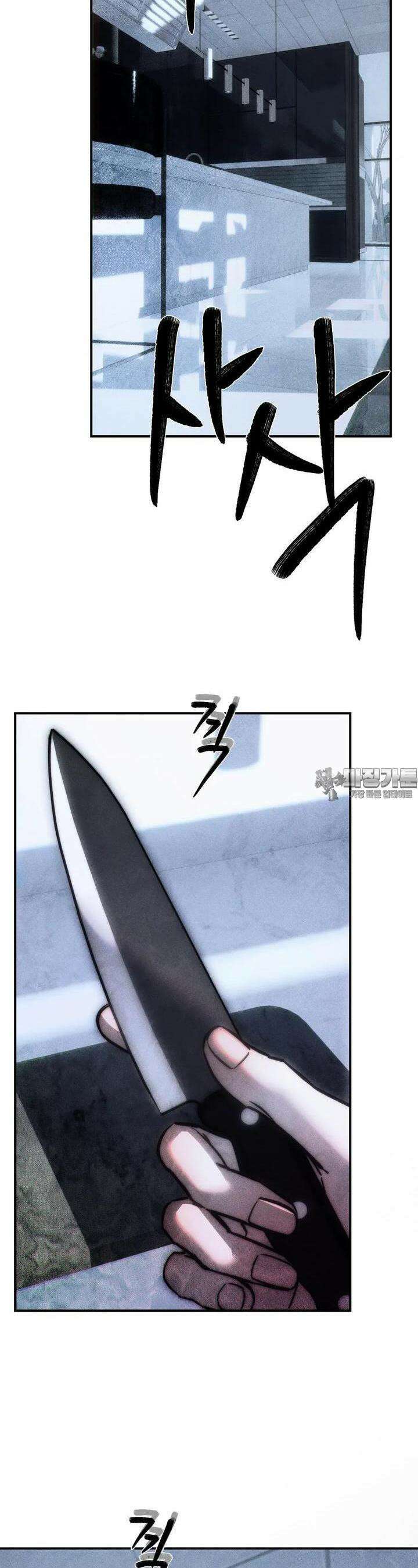 심연 42화 3