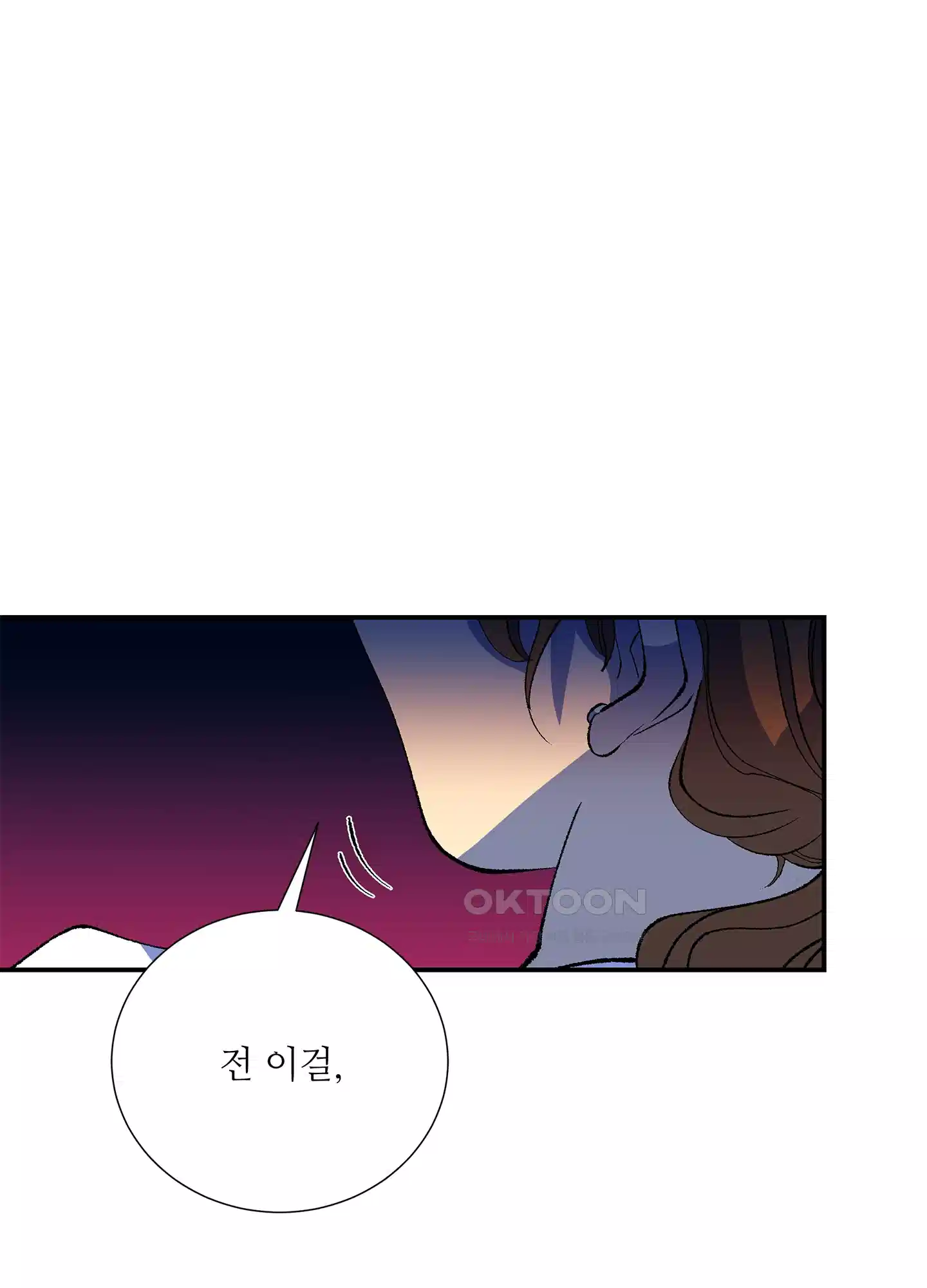 창문 속 남자 72화 13