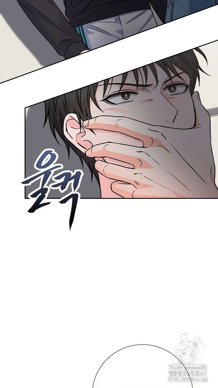 혐오 만세 46화 3