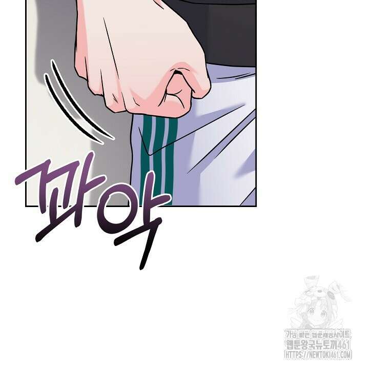 혐오 만세 46화 8