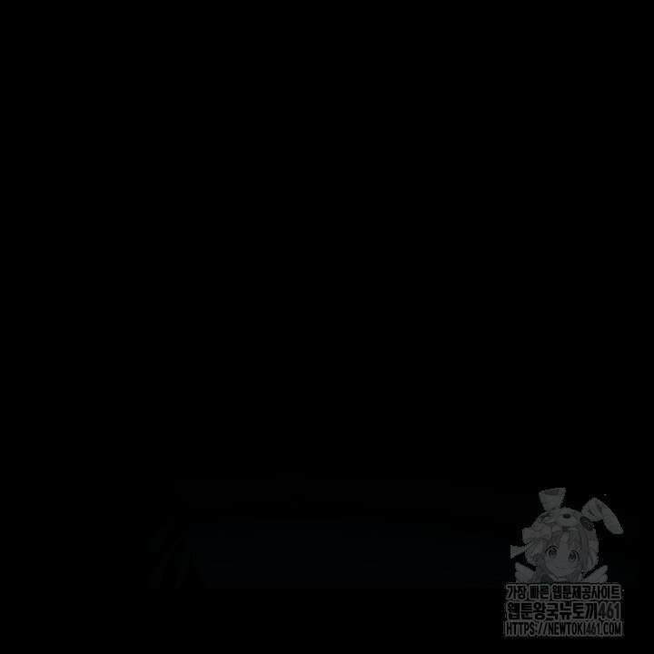 혐오 만세 46화 26