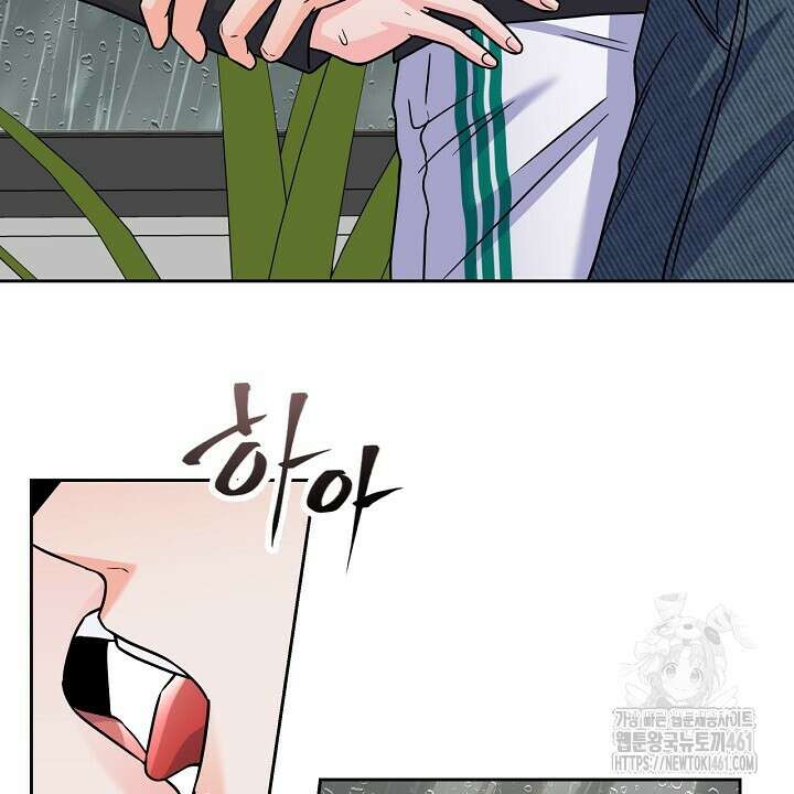 혐오 만세 46화 32