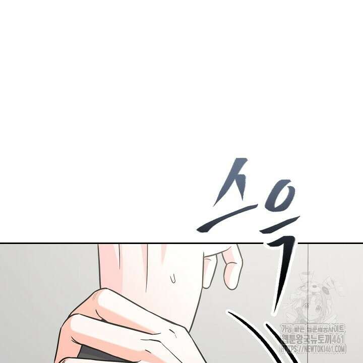 혐오 만세 46화 34