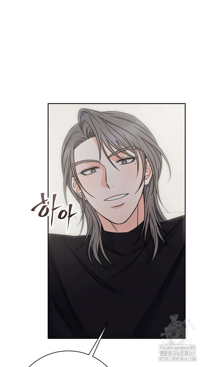 혐오 만세 46화 37