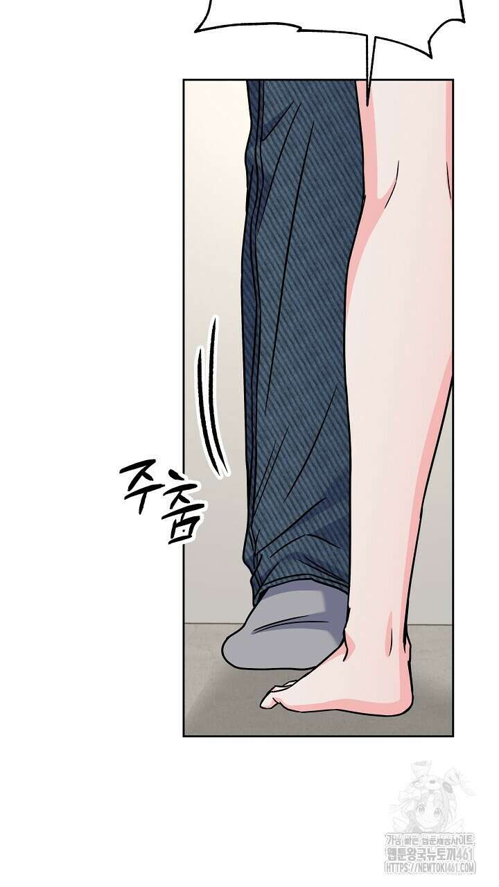 혐오 만세 46화 49