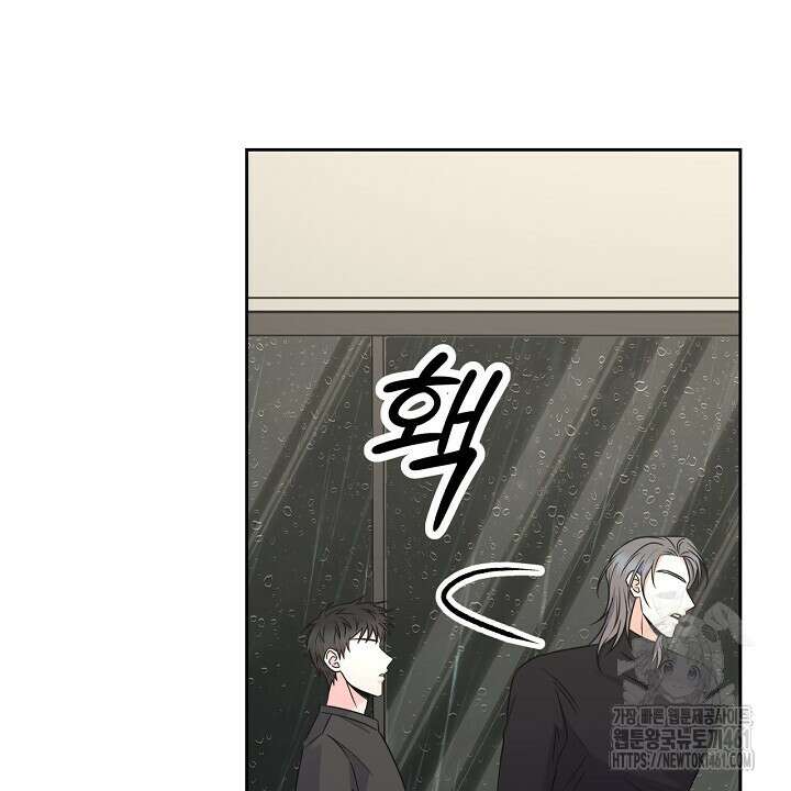 혐오 만세 46화 106