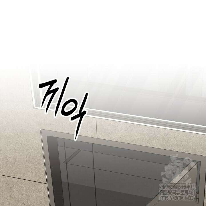 혐오 만세 46화 108